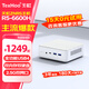 天虹 ZNRS 迷你主機 R5-6600H商務(wù)辦公MINIPC 娛樂(lè )游戲電競電腦 USB4雙硬盤(pán)位2.5G雙網(wǎng)口WIFI6臺式機 R5-6600H 威剛DDR5 16G/雷克沙M.2 512G
