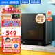美的（Midea）家用小型消毒柜 廚房餐具碗柜碗筷茶杯刀具保潔柜 50L雙層一體臺(tái)式 二星級(jí)高溫烘干 二星級(jí) 50L 50T11
