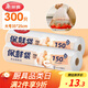 美麗雅保鮮袋食品級300只大號35*25cm加厚廚房冰箱冷藏分裝塑料袋