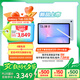 三星 Samsung【國家補貼】S10 FE+ 13.1英寸2025年款平板電腦/AI智享學(xué)習辦公 8GB+128GB 冰清藍 WIFI