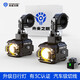 未來(lái)之眼F150Pro摩托車(chē)射燈電動(dòng)車(chē)燈極核led強(qiáng)光超亮遠(yuǎn)近光透鏡前大燈爆閃 黑(近白遠(yuǎn)白)無(wú)線(xiàn)開(kāi)關(guān)/防盜快拆