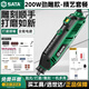 世達（SATA）電磨機大功率小型手持調速打磨玉石木材雕刻切割工具拋光神器 200W勁雕款-精藝套餐