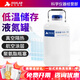 析?？萍家旱?0升20L30升50升凍精大口徑容器小型液氮桶100l實驗室 10升50mm口徑（配6個提桶）