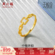 周六福（ZLF）  黃金戒指女款5G足金活口指環(huán)簡(jiǎn)約INS風(fēng)方扣鏈條 計(jì)價(jià)T 14號(hào) - 2.02g