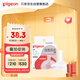 貝親（Pigeon）自然離乳系列吸嘴 替換奶嘴 12月+ BA152