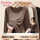 歐迪芬10A抑菌打底衫女內搭可外穿洋氣圓領(lǐng)秋冬款t恤女長(cháng)袖修身高彈2XL