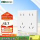 NVC雷士電工開關(guān)插座 10a十孔插座 二位五孔86型暗裝插座面板 象牙白