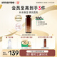悅詩(shī)風(fēng)吟（Innisfree）紅茶爽膚水160ml煙酰胺緊致修護煥活保濕柔膚水教師節禮物