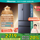 海信冰箱525L雙系統(tǒng)法式多門(mén)四開(kāi)門(mén)家用一級(jí)能效無(wú)霜家電國(guó)家補(bǔ)貼20%以舊換新BCD-525WNK1PU星辰