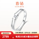 喜鉆鉑金鉆石男戒經(jīng)典夾鑲鉆石戒指送老公送爸爸求婚訂婚鉆戒生日禮物 【現(xiàn)貨】PT950鉑金7分（圓鉆）