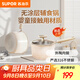 蘇泊爾（SUPOR）小奶鍋316食品級不銹鋼陶瓷不粘奶鍋嬰兒輔食煮面泡面熱奶鍋18cm