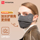 FitonTon口罩女冬季防寒保暖雙層加絨騎行防風(fēng)護臉?lè )罆衩嬲肿o眼角口罩