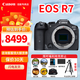 佳能（Canon）EOS R7 微單相機 高速度 高分辨率 APS-C畫(huà)幅 r7專(zhuān)業(yè)數碼相機 R7單機身【原廠(chǎng)原包未拆封】 官方標配【不含內存卡相機包等必要配件推薦選套餐】