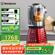 西屋（Westinghouse）破壁機(jī)家用加熱多功能全自動(dòng)料理機(jī)養(yǎng)生輔食機(jī)豆?jié){機(jī) WFB-A3