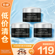 蘭蔻（LANCOME）肌底精華煥亮眼霜發(fā)光眼霜 5ml*3 一支正裝量【臨期清倉】