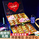 德芙（Dove）心語(yǔ)巧克力禮盒糖果中秋情人節生日禮物送女友老婆零食高端實(shí)用 德芙旗艦款京倉發(fā)貨【手提款】