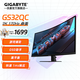 技嘉（GIGABYTE）27 32英寸 2K 1080P 曲面顯示器 1ms OSD輔助 電腦電競顯示器筆記本擴展屏 GS32QC 2k/170Hz/1ms