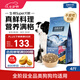 伯納天純狗糧生鮮super 凍干成犬幼犬全階段通用鮮肉犬糧 深海御鮮2kg/4斤