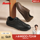 拔佳（Bata）休閑鞋男2025秋季商場(chǎng)新款羊皮通勤百搭軟底運動(dòng)鞋EYR31CM5 黑色 42