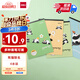 得力（deli）4本裝A4熊貓兒童圖畫(huà)本畫(huà)畫(huà)大號(hào)手繪涂畫(huà)本幼兒園小學(xué)生加厚白紙線圈本學(xué)生開(kāi)學(xué)禮物 XM203