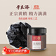 李良濟蒸黃精新版包裝炙黃精熟制泡茶水即食制酒中藥160g