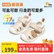 基諾浦（ginoble）嬰兒學(xué)步鞋8-18個(gè)月男女兒童涼鞋夏季寶寶步前鞋GB2203蛋糕米