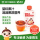 嬰享嬰幼兒果汁便攜獨立包裝果蔬汁兒童蘋(píng)果汁90g*4袋飲料飲品 90g*4袋 蘋(píng)果山楂汁