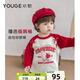 幼歌（YOUGE）嬰幼兒秋季新款柔軟舒適寬松打底衫親膚可愛長(zhǎng)袖T恤潮 紅色 90 cm