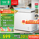 容聲（Ronshen）200升小冰柜家用減霜 冷藏冷凍柜兩用冰柜母嬰母乳小冰箱臥式冷柜一級能效BD/BC-200ZMSMB國家補貼
