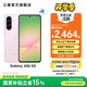 三星（SAMSUNG）Galaxy A56 5000萬(wàn)像素主攝 亮麗護眼大屏 Galaxy A新美學(xué) 輕薄時(shí)尚 5G手機 櫻璃粉 8GB+256GB 官方標配