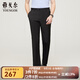 雅戈爾（YOUNGOR）褲子男士季中青年男西褲輕薄光滑微彈 黑色 31 .5 170/78A