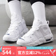 耐克（NIKE）女鞋運動(dòng)鞋  Air More Uptempo GS青少年皮蓬耐磨中幫復古籃球鞋 DH9719-100 36.5