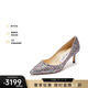 周仰杰（JIMMY CHOO ）禮物女士五彩尖頭高跟鞋 ROMY 60 CGF 222 CONFETTI 36