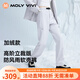 MOLY VIVI立裁沖鋒軟殼褲女秋冬防風(fēng)防雨水戶外徒步運(yùn)動褲登山褲魔力薇薇 月光藍(lán)（薄絨款 防風(fēng)防雨水） S