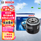 博世（BOSCH）機油濾芯濾清器0047現代ix35索納塔伊蘭特名圖途勝起亞K5K4K3智跑