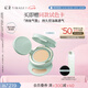 彩棠（TIMAGE）【明星同款】持妝氣墊粉底液15g混合肌遮瑕不脫妝七夕禮物