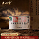 正山堂正山小種紅茶特級武夷山桐木關(guān)茶葉百年老樅2025新茶罐裝中秋送禮 30g1罐