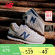 NEW BALANCE休閑鞋男鞋女鞋復(fù)古舒適透氣百搭輕便運(yùn)動(dòng)鞋574系列ML574LGI 42.5