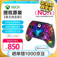 PowerA微軟官方授權(quán)無線Xbox精英游戲手柄 FusionPro PC Steam Xbox 霍爾搖桿扳機(jī) 黑神話 雙影奇境 明末