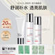 安牧丹（ANMUDAN） 熊果苷水乳護(hù)膚品套裝安牡丹亮顏保濕清爽補水生日禮盒 「水+乳+潔面」超60%顧客選擇