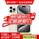 【24期免息】Apple iPhone 15 Pro 蘋(píng)果15pro國行5G全網(wǎng)通  蘋(píng)果二手機 白色鈦金屬【驚喜禮包】 【99新】512G【現貨速發(fā)+三年店?！? title=