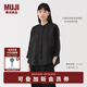 無印良品（MUJI）女式 漢麻水洗七分袖罩衫女士襯衫襯衣內搭女裝夏季上衣BC2N4A5S 黑色 M (160/84A)