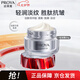 珀萊雅（PROYA）紅寶石面霜3.0 抗皺緊致淡化細紋 保濕乳液面霜女士 (輕潤霜50g）