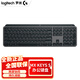 羅技（Logitech）MX Keys S無(wú)線(xiàn)藍牙鍵盤(pán)超薄全尺寸鍵盤(pán)鋁制外殼背光預設指令拆包 MX keys s 黑色【拆封可?！? title=