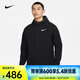 耐克（NIKE）PRO FLEX VENT MAX  男子冬季款薄絨里料訓(xùn)練夾克 DQ6594-010 M