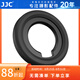 JJC 相機取景器眼罩 適用于尼康Nikon ZF Z8 Z9 Zf 替代DK-33 微單護(hù)目鏡 保護(hù)配件 兩個裝