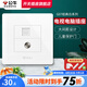 公牛（BULL）開關(guān)插座面板86型家用暗裝墻壁電源五孔u(yù)sb網(wǎng)絡(luò)網(wǎng)線空調(diào)插座G07白 電視電腦插座