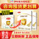 伊利金領(lǐng)冠育護4段兒童配方成長(cháng)奶粉 四段 含DHA 4段（推薦囤1200g劃算）