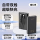 品勝（PISEN）【3C認(rèn)證】品勝充電寶自帶線快充輕薄1萬(wàn)毫安22.5W小巧便攜10000毫安移動(dòng)電源適用蘋(píng)果安卓華為小 黑色 10000mAh