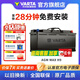 瓦爾塔（VARTA）啟停電瓶AGM汽車(chē)電瓶蓄電池 奔馳系列 別克英朗 奧迪A4L 寶馬3系  AGM36 H9